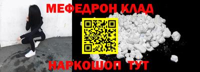 крисы Ирбит