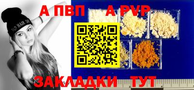мяу мяу кристалл Балашиха