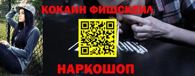 мяу мяу кристалл Балашиха