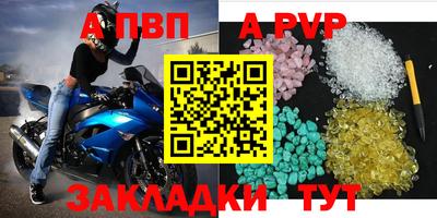 кокс Балаково
