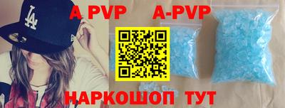 кокс Балаково