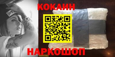 мяу мяу кристалл Балашиха