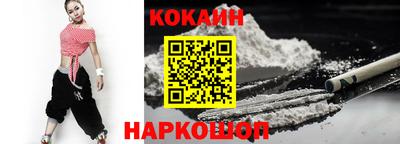 кокс Балаково
