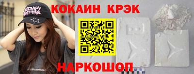 мяу мяу кристалл Балашиха
