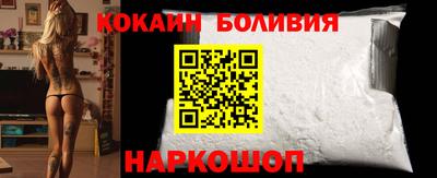 мяу мяу кристалл Балашиха