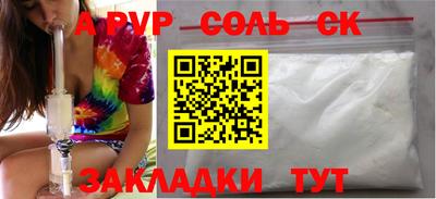 мяу мяу кристалл Балашиха
