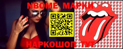кокс Балаково