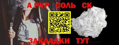 мяу мяу кристалл Балашиха
