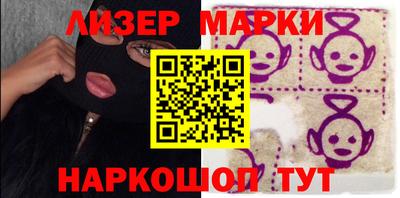мяу мяу кристалл Балашиха