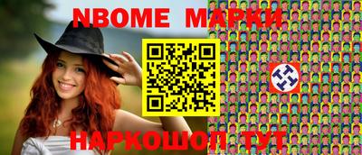 кокс Балаково