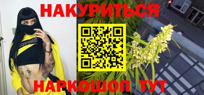 мяу мяу кристалл Балашиха