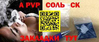 кристаллы Балахна