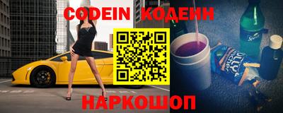 мяу мяу кристалл Балашиха