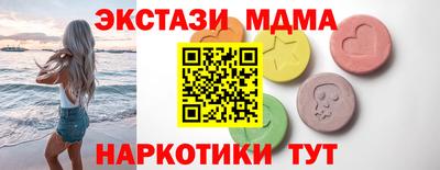 мяу мяу кристалл Балашиха