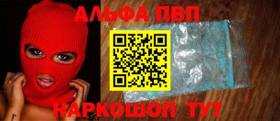 кокс Балаково