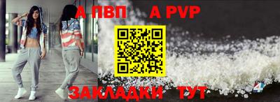 кокс Балаково