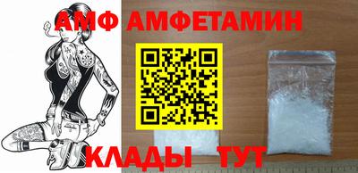 мяу мяу кристалл Балашиха