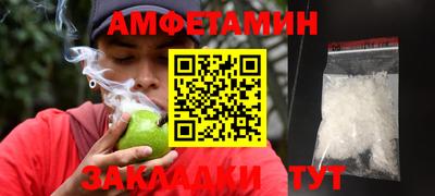 кокс Балаково