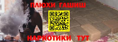 кокс Балаково