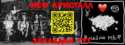 кокс Балаково
