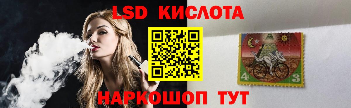 Лсд 25 экстази ecstasy Кинешма