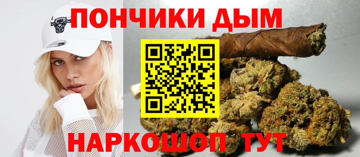 Марихуана  ГАШИШ  Меф кристаллы  МЕФ  Вход с VPN  Кинешма  Гашиш 