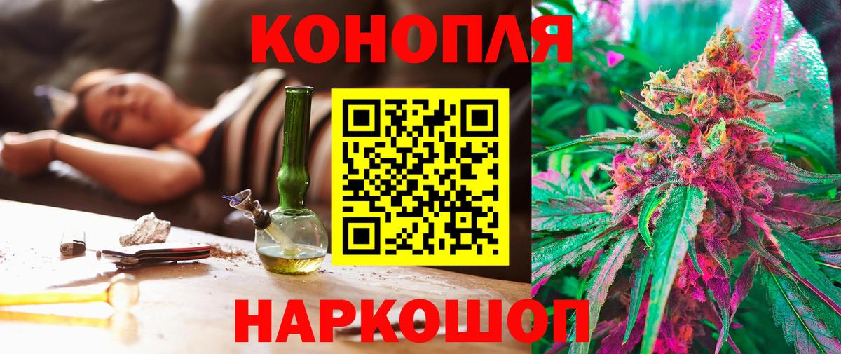 Шишки марихуана MAZAR  Каннабис THC 21%  Бошки Шишки Amnesia  Вход с VPN  Бошки марихуана VHQ  Кинешма 